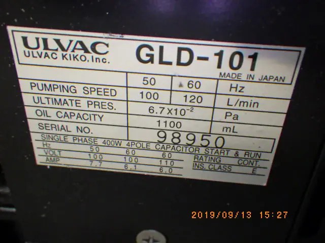 アルバック Ulvac GLD-101 銘板写真(2/2)