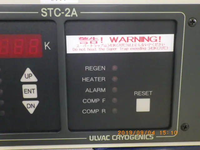 アルバック Ulvac STC-2A 銘板写真(2/2)