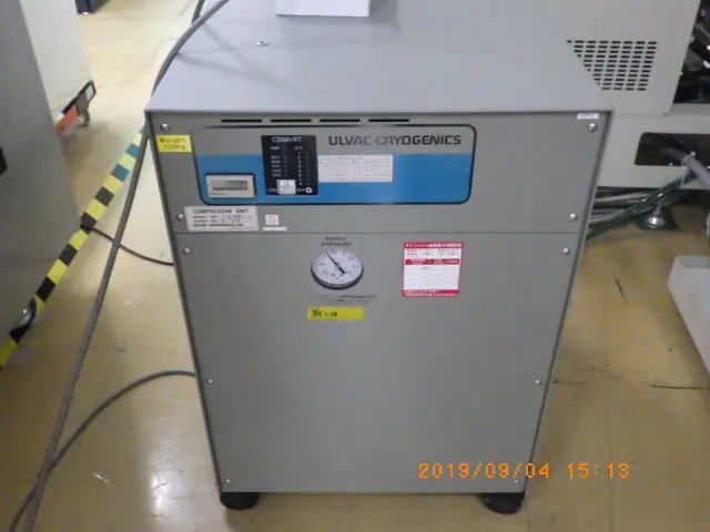 アルバック Ulvac C30MVRT 外観写真(1/2)