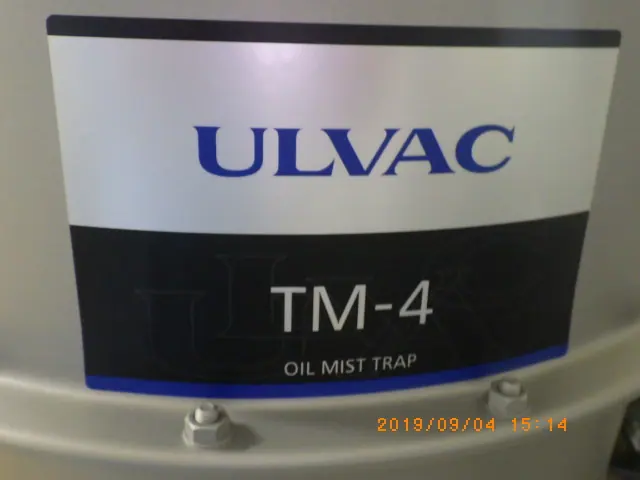 アルバック Ulvac TM-5 銘板写真(2/2)