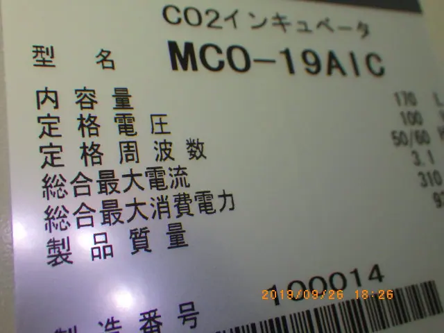 三洋電機 Sanyo MCO-19AIC 銘板写真(2/2)