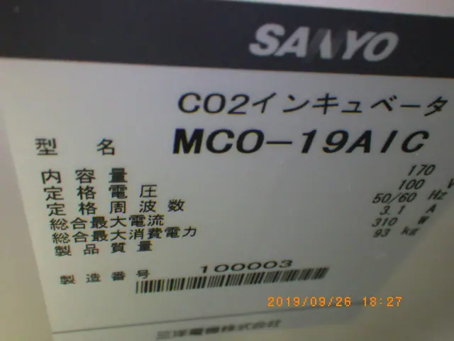 三洋電機 Sanyo MCO-19AIC 銘板写真(2/2)