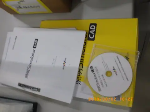 照明SimulatorCAD（ベストメディア）の中古在庫写真