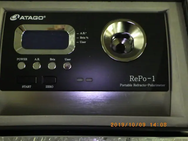 アタゴ Atago RePo-1 外観写真(1/2)