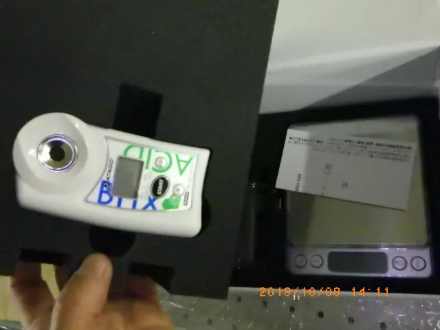 アタゴ Atago PAL-BX|ACID8 外観写真(1/2)