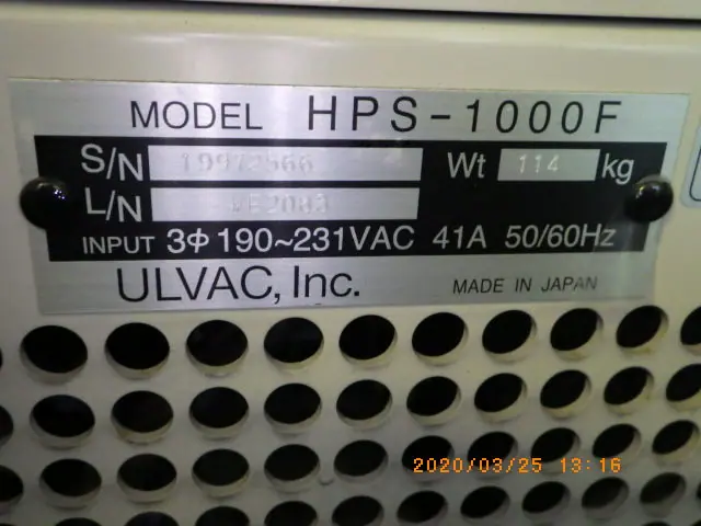 アルバック Ulvac HPS-1000F 銘板写真(2/2)