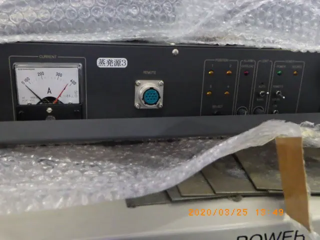 アルバック Ulvac PSE-073 外観写真(1/2)