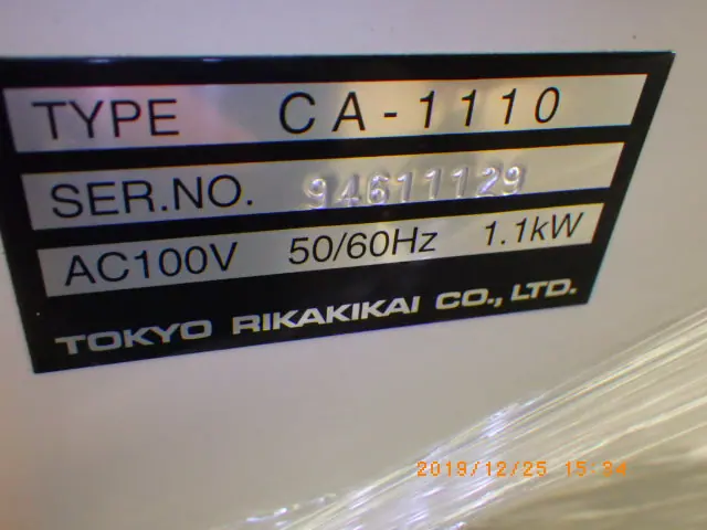東京理化器械 Eyela CCA-1110 銘板写真(2/2)
