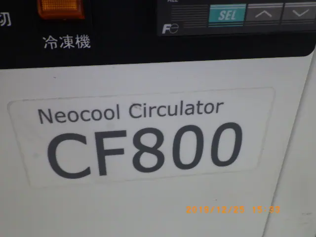 ヤマト科学 Yamato CF800 銘板写真(2/2)
