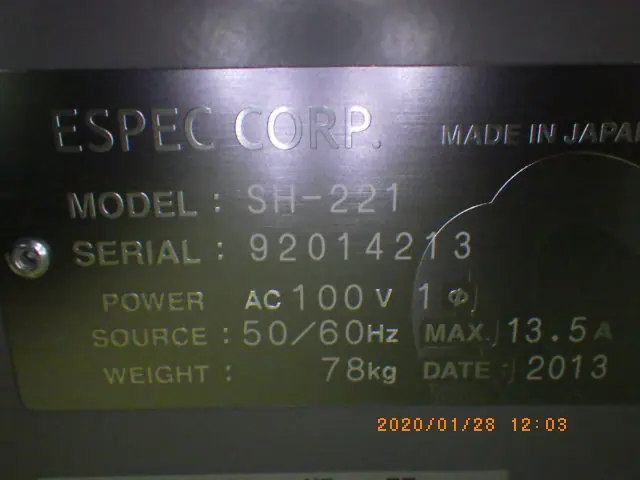 エスペック Espec SH-221 銘板写真(2/2)