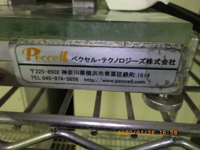 Peccell Technologies PECE-DB 銘板写真(2/2)