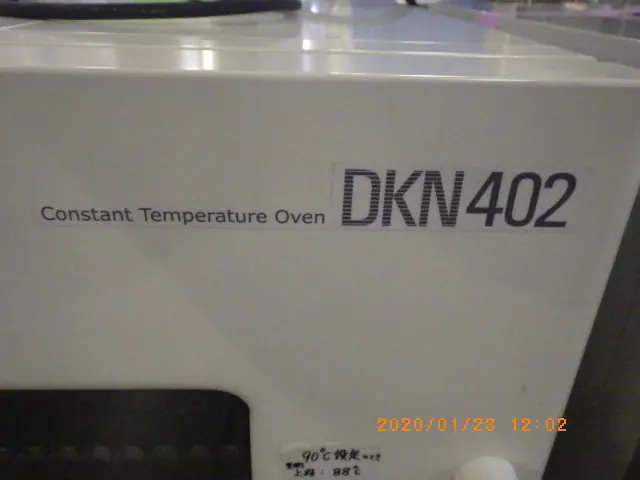 ヤマト科学 Yamato DKN402 銘板写真(2/2)