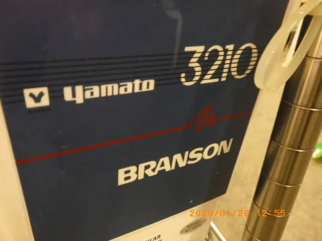 ブランソン Branson 3210 銘板写真(2/2)