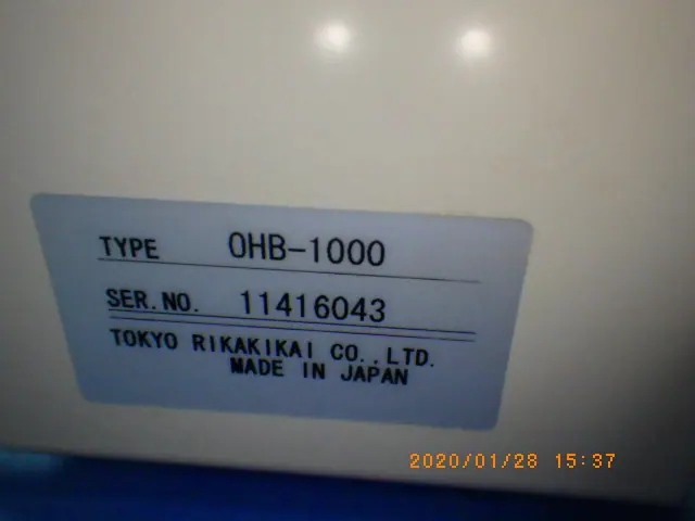 東京理化器械 Eyela OHB-1000 銘板写真(2/2)