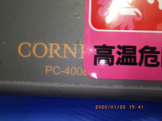 CORNING 6797-400D 銘板写真(2/2)