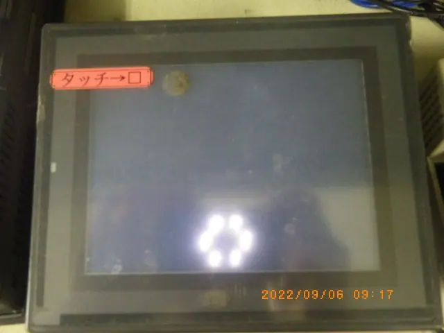キーエンス Keyence VT2-5MB 外観写真(2/5)