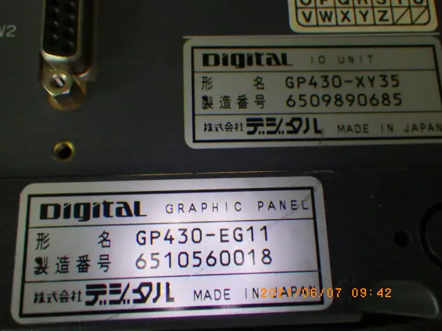デジタル Digital GP430-EG11 銘板写真(2/2)