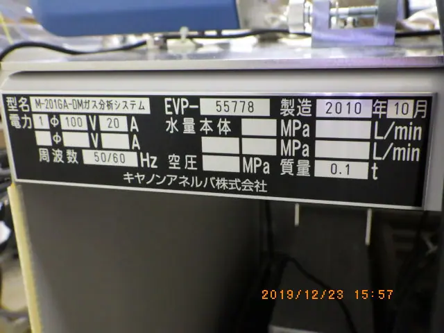 アネルバ ANELVA M-201GA-DM 銘板写真(2/2)