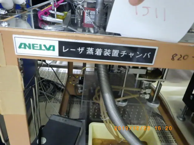 アネルバ ANELVA 真空チャンバー 銘板写真(2/2)