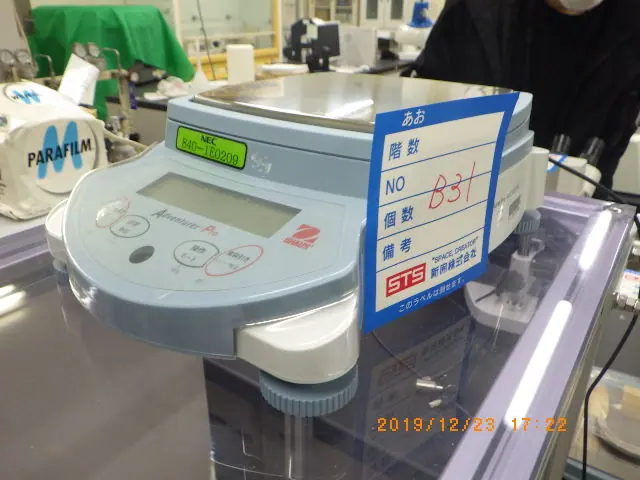 オーハウス（OHAUS） AV2102CJPの当社取扱品