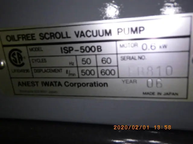 アネスト岩田 ISP-500B 銘板写真(2/2)