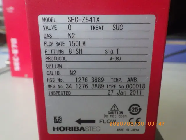 堀場エステック Stec SEC-Z541X 銘板写真(2/2)