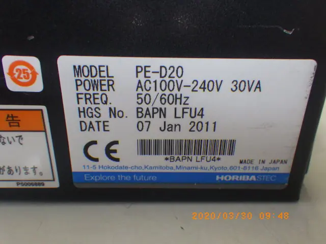 堀場エステック Stec PE-D20 銘板写真(2/2)