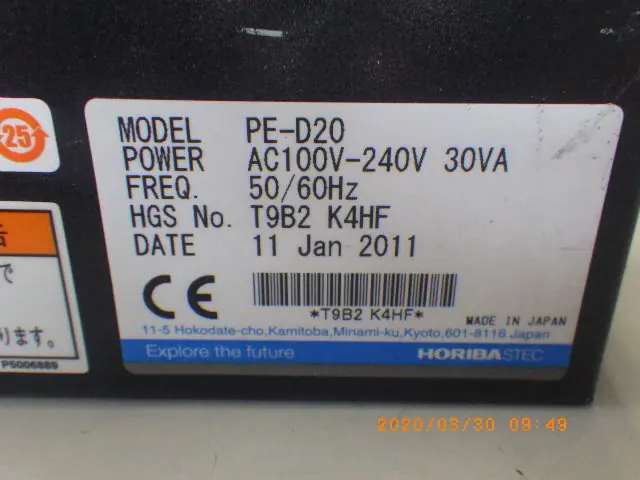 堀場エステック Stec PE-D20 銘板写真(2/2)