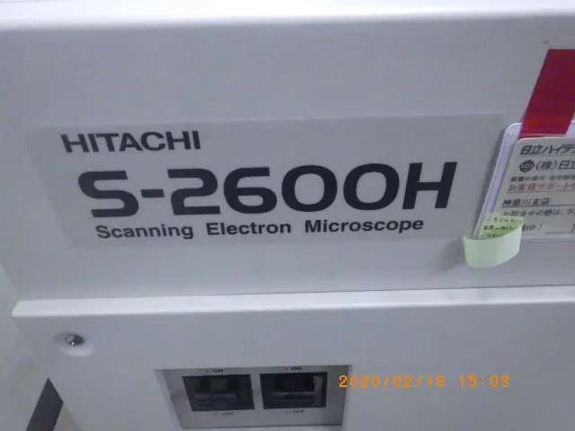 日立 Hitachi S-2600H 銘板写真(2/2)