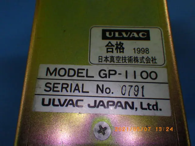 アルバック Ulvac GP-1100 銘板写真(5/8)