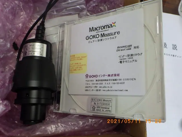 GOKO映像機器 MVC-DU 外観写真(1/2)