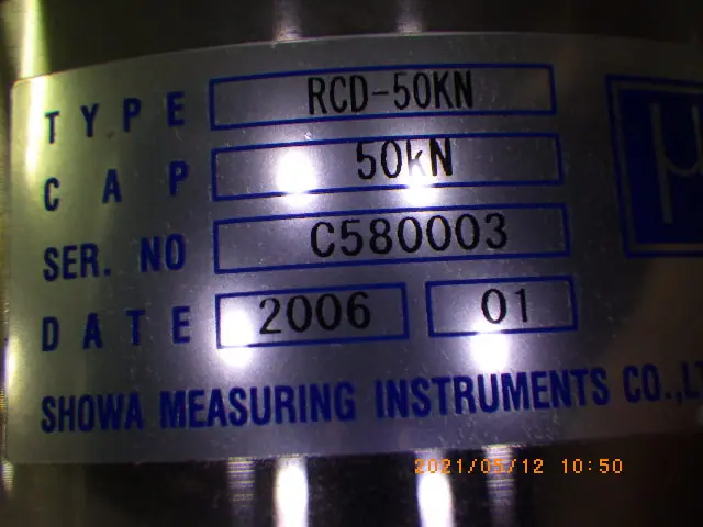 昭和測器 RCD-50KN 銘板写真(2/2)