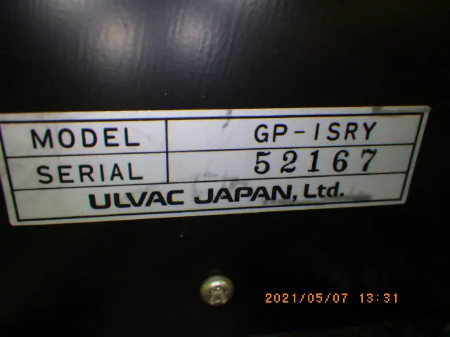 アルバック Ulvac GP-1SRY-S 銘板写真(2/2)