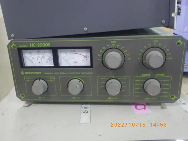 東京ハイパワー HC-2000S 外観写真(1/2)