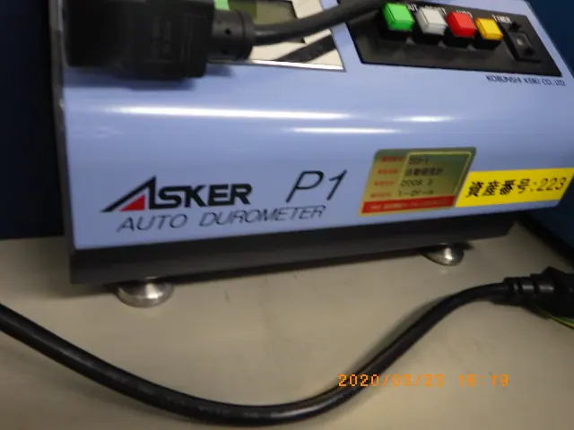 高分子計器 P1 銘板写真(2/2)