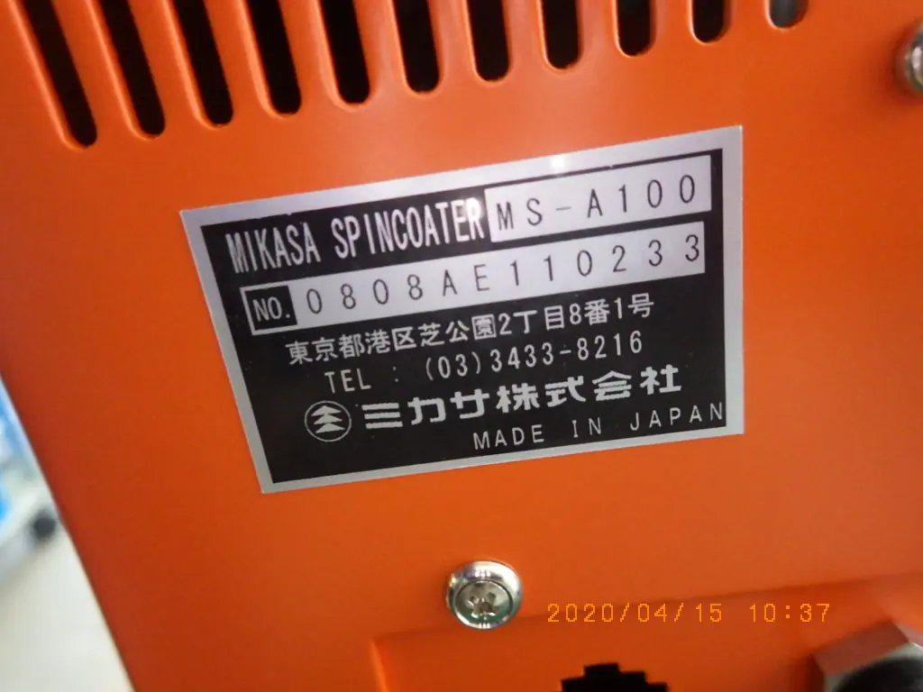 ミカサ MS-A100 銘板写真(2/2)