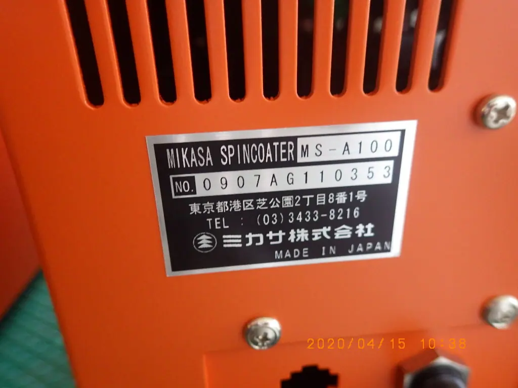 ミカサ MS-A100 銘板写真(2/2)