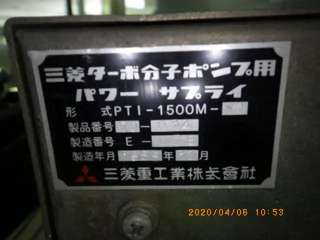 三菱重工業 PTI-1500M-10 銘板写真(2/2)