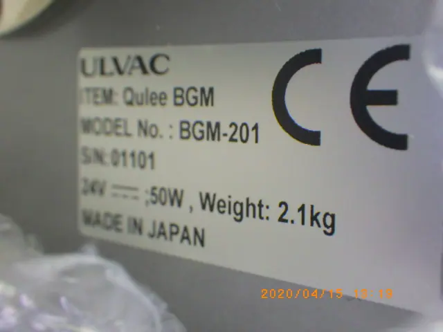 アルバック Ulvac BGM-201 銘板写真(2/2)