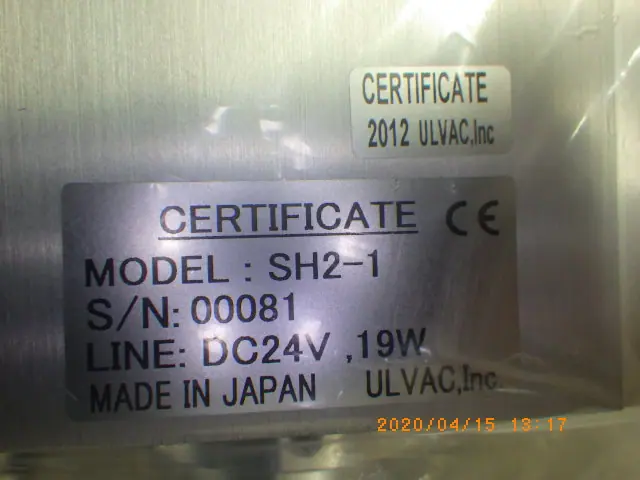 アルバック Ulvac SH2-1 銘板写真(2/2)