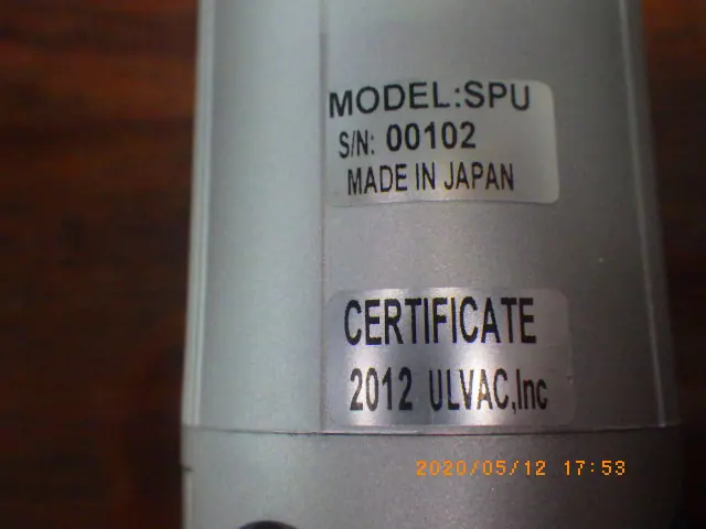 アルバック Ulvac SPU 銘板写真(2/2)