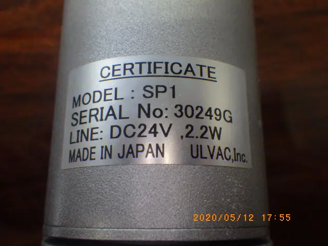 アルバック Ulvac SP1 銘板写真(2/2)