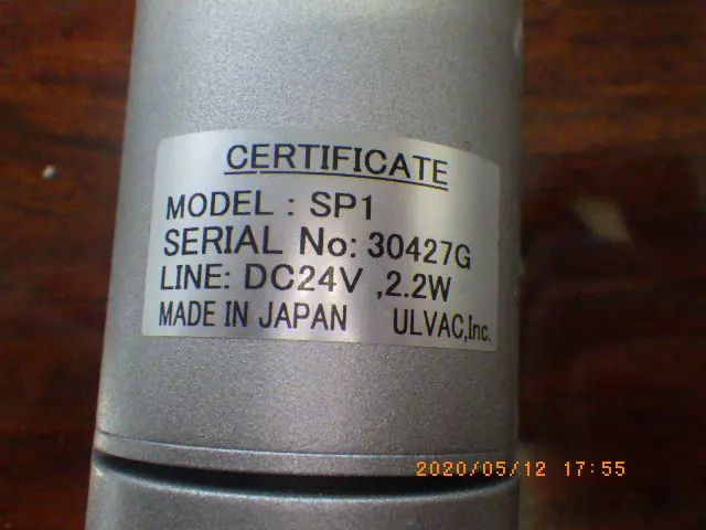 アルバック Ulvac SP1 銘板写真(2/2)