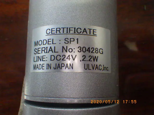 アルバック Ulvac SP1 銘板写真(2/2)