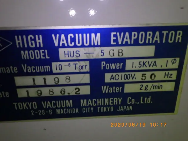 日立 Hitachi HUS-5GB 銘板写真(2/2)