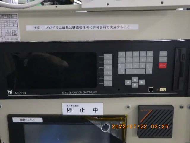 インフィコン Inficon IC/5 外観写真(1/2)