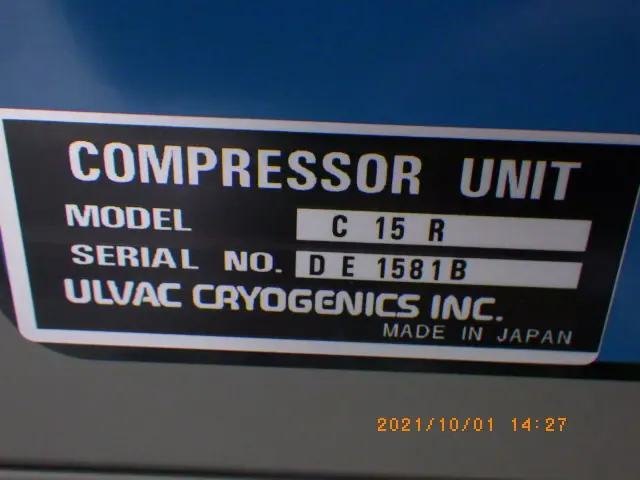 アルバック Ulvac CRYO-U10PU/C15R 銘板写真(2/2)