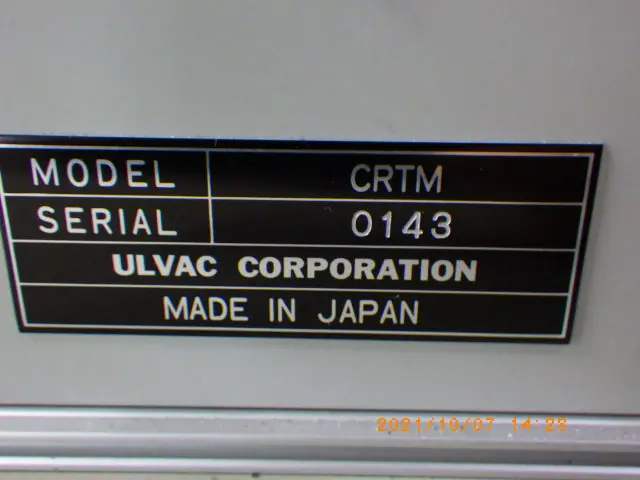アルバック Ulvac CRTM 銘板写真(2/4)