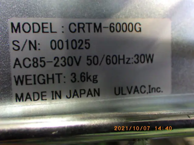 アルバック Ulvac CRTM-6000G 銘板写真(2/2)