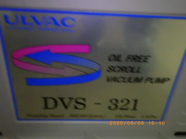 アルバック Ulvac DVS-321 銘板写真(2/2)